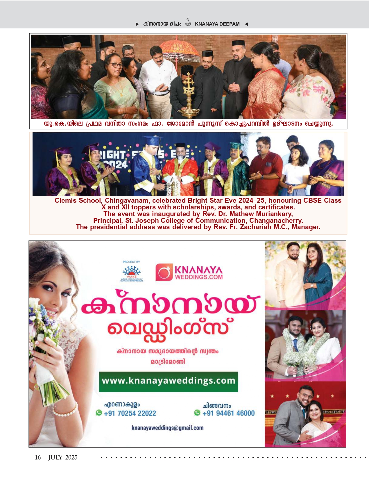 Deepam others